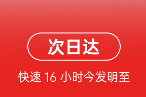 南通空运地址航空货运 航空货运