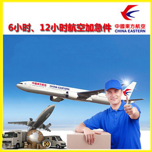 南通空运地址公司谈空运的四大作用是什么